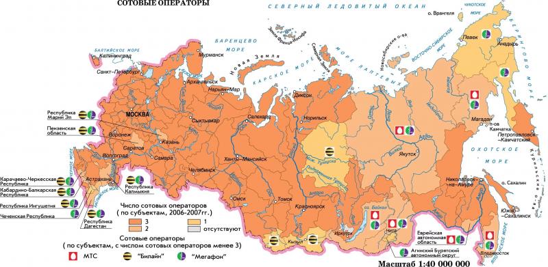 Карта покрытия GSM/3G/LTE/4G в Сергиев Посад и области 