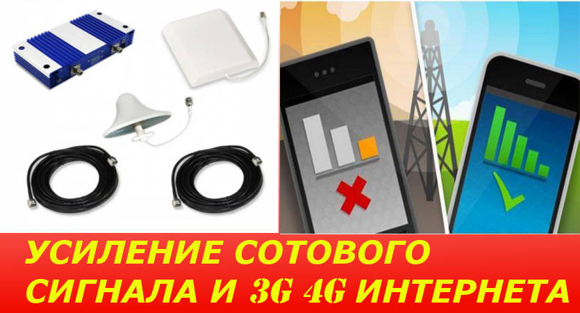 Как измерить уровень сигнала GSM/3G/LTE и выбрать сотового оператора в городе Сергиев Посад
