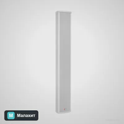 Звуковая колонна речевая Малахит ML-CO-K40 